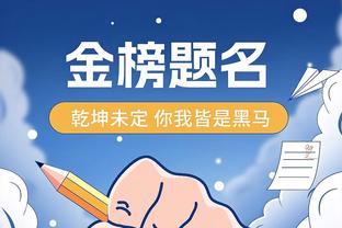 半岛综合app截图1